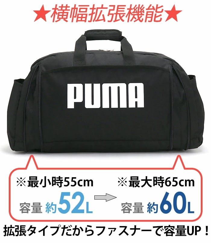 拡張 ボストン ショルダー 2way 軽量 52L 60L J20167 ブランド メンズ レディース 男女兼用 男性 女性 おしゃれ 通勤 通学