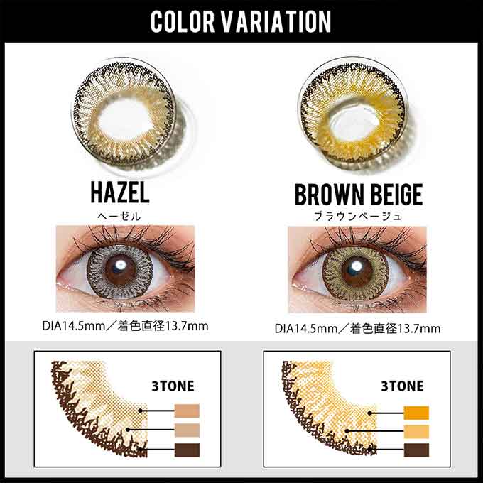 4箱4枚 カラコン 1ヶ月 トゥインクルアイズマンスリー UVプラス 度あり カラーコンタクトレンズ 14.5mm