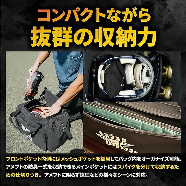 アメフト防具 だるく