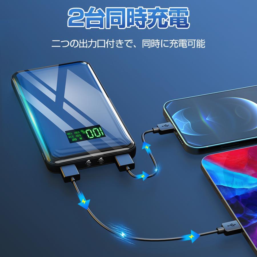 モバイルバッテリー 30000mAh 大容量 軽量 薄型 2台同時充電 スマホ充電器 急速充電 PD対応 残量表示 携帯充電器 PSE認証 iPhone android 各種対応 ア モバイルバッテリー 30000mAh 大容量 軽量 薄型 2台同時充電 スマホ充電器 急速充電 PD対応 残量表示 携帯充電器 PSE認証 iPhone android 各種対応 ア