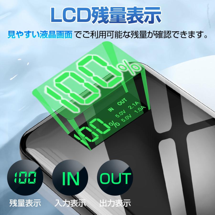 モバイルバッテリー 30000mAh 大容量 軽量 薄型 2台同時充電 スマホ充電器 急速充電 PD対応 残量表示 携帯充電器 PSE認証 iPhone android 各種対応 ア モバイルバッテリー 30000mAh 大容量 軽量 薄型 2台同時充電 スマホ充電器 急速充電 PD対応 残量表示 携帯充電器 PSE認証 iPhone android 各種対応 ア