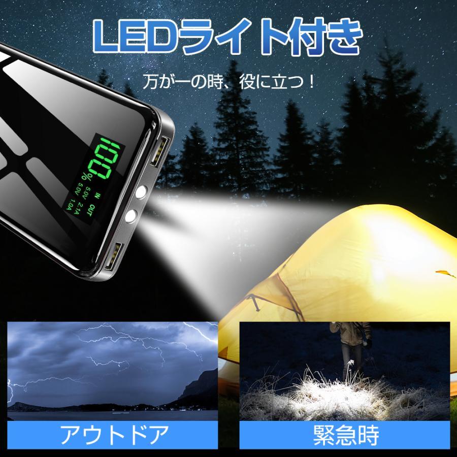 モバイルバッテリー 30000mAh 大容量 軽量 薄型 2台同時充電 スマホ充電器 急速充電 PD対応 残量表示 携帯充電器 PSE認証 iPhone android 各種対応 ア モバイルバッテリー 30000mAh 大容量 軽量 薄型 2台同時充電 スマホ充電器 急速充電 PD対応 残量表示 携帯充電器 PSE認証 iPhone android 各種対応 ア