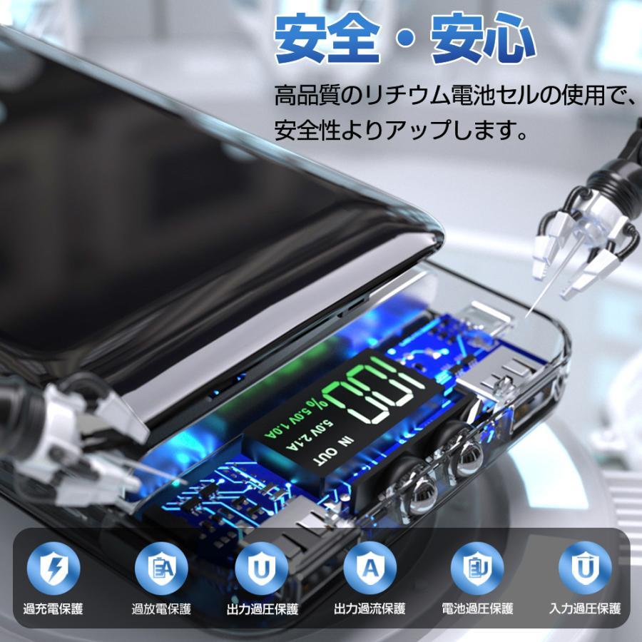モバイルバッテリー 30000mAh 大容量 軽量 薄型 2台同時充電 スマホ充電器 急速充電 PD対応 残量表示 携帯充電器 PSE認証 iPhone android 各種対応 ア モバイルバッテリー 30000mAh 大容量 軽量 薄型 2台同時充電 スマホ充電器 急速充電 PD対応 残量表示 携帯充電器 PSE認証 iPhone android 各種対応 ア