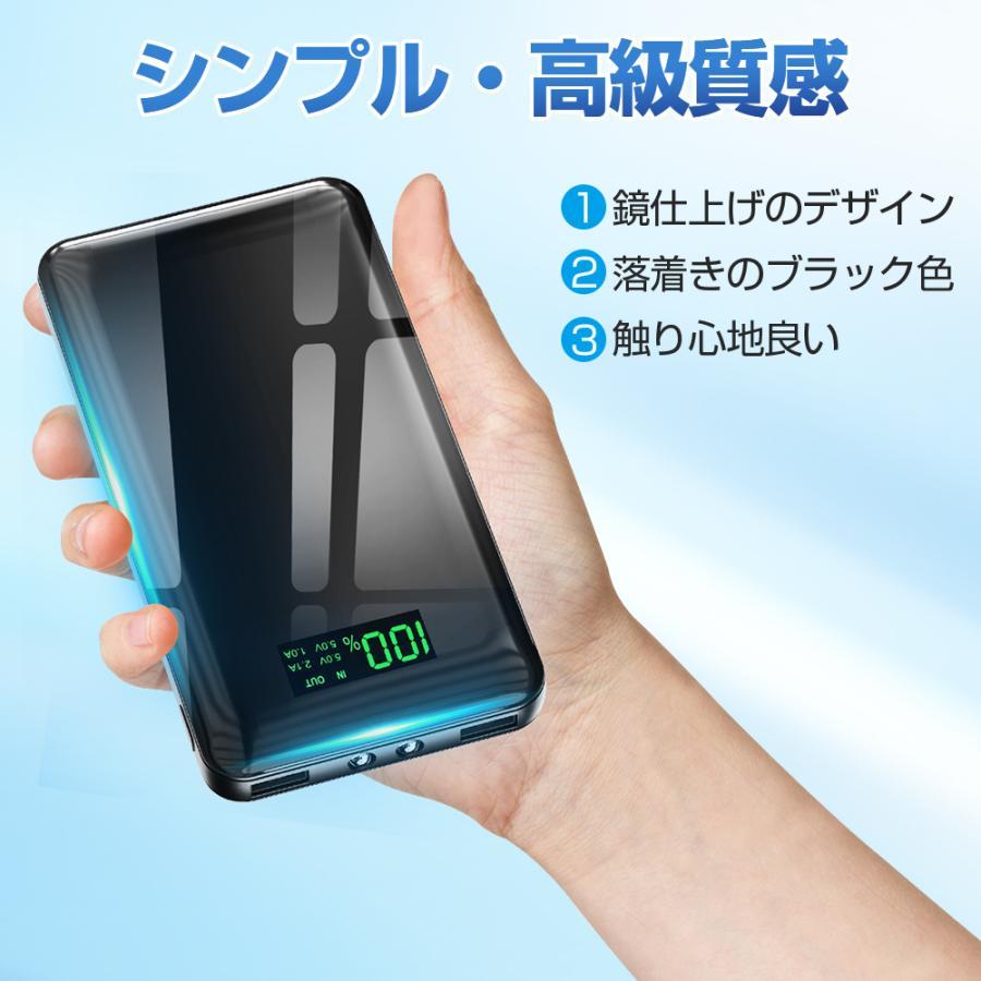 モバイルバッテリー 30000mAh 大容量 軽量 薄型 2台同時充電 スマホ充電器 急速充電 PD対応 残量表示 携帯充電器 PSE認証 iPhone android 各種対応 ア モバイルバッテリー 30000mAh 大容量 軽量 薄型 2台同時充電 スマホ充電器 急速充電 PD対応 残量表示 携帯充電器 PSE認証 iPhone android 各種対応 ア