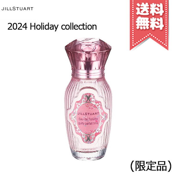 新品未使用／ジルスチュアート＊ギルティパフェタイムコレクション 2024 ジルスチュアート ギルティパフェタイム コレクション クリスマス
