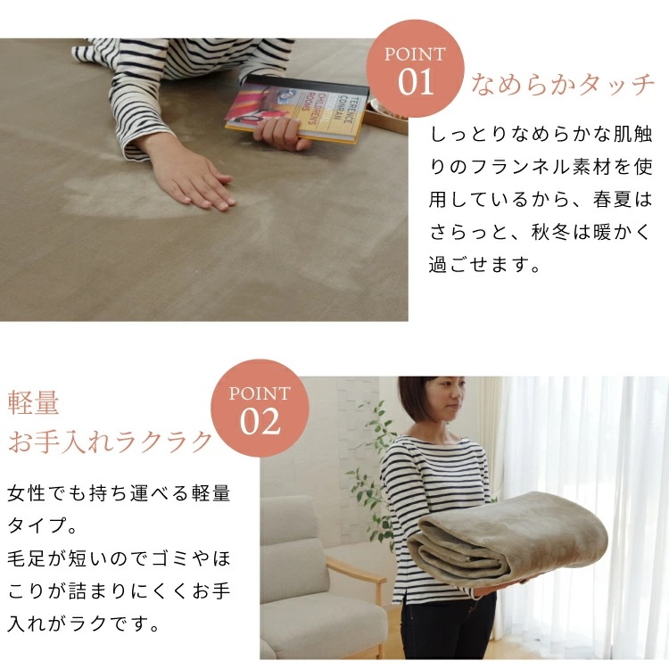 ラグ カーペット 3畳 洗える 抗菌 防臭 無地 『リーマ』 約200×250cm （ホットカーペット対応）【 カーペット ホットカーペットカバー対応 3畳 】LF695B02b00