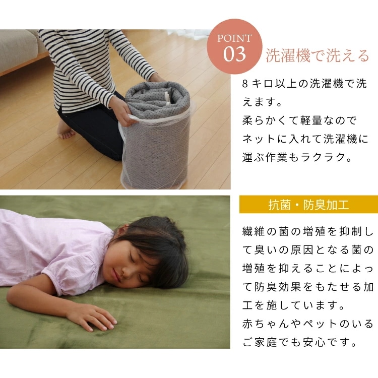 ラグ カーペット 3畳 洗える 抗菌 防臭 無地 『リーマ』 約200×250cm （ホットカーペット対応）【 カーペット ホットカーペットカバー対応 3畳 】LF695B02b00