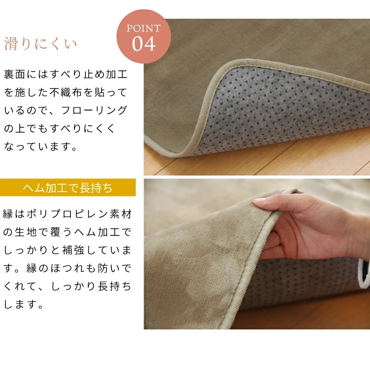 ラグ カーペット 3畳 洗える 抗菌 防臭 無地 『リーマ』 約200×250cm （ホットカーペット対応）【 カーペット ホットカーペットカバー対応 3畳 】LF695B02b00