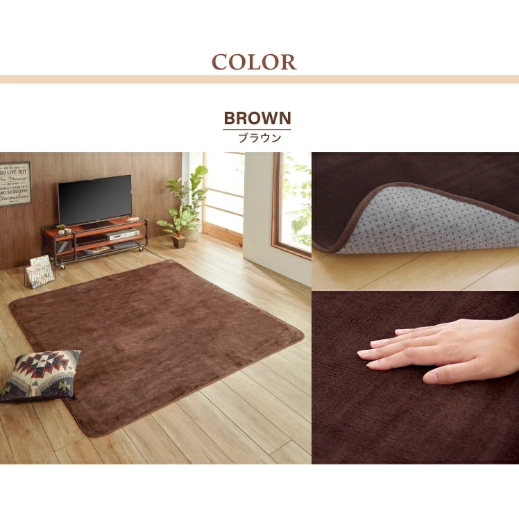 ラグ カーペット 3畳 洗える 抗菌 防臭 無地 『リーマ』 約200×250cm （ホットカーペット対応）【 カーペット ホットカーペットカバー対応 3畳 】LF695B02b00