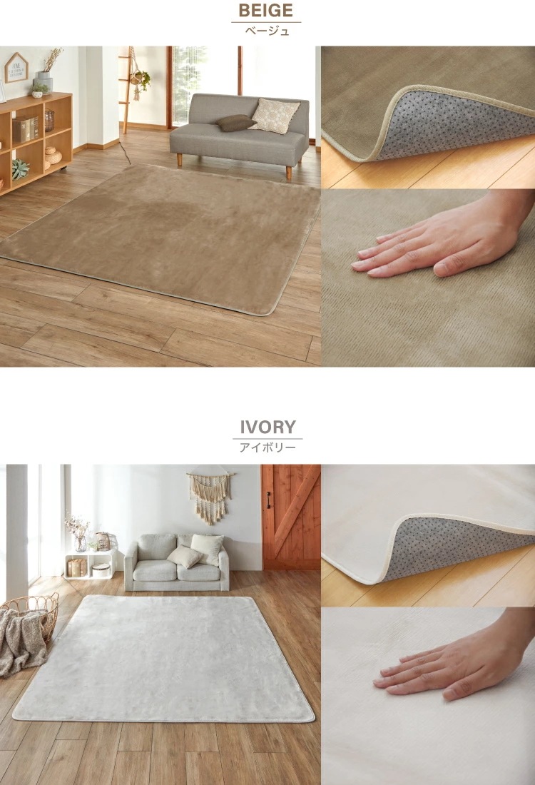 ラグ カーペット 3畳 洗える 抗菌 防臭 無地 『リーマ』 約200×250cm （ホットカーペット対応）【 カーペット ホットカーペットカバー対応 3畳 】LF695B02b00