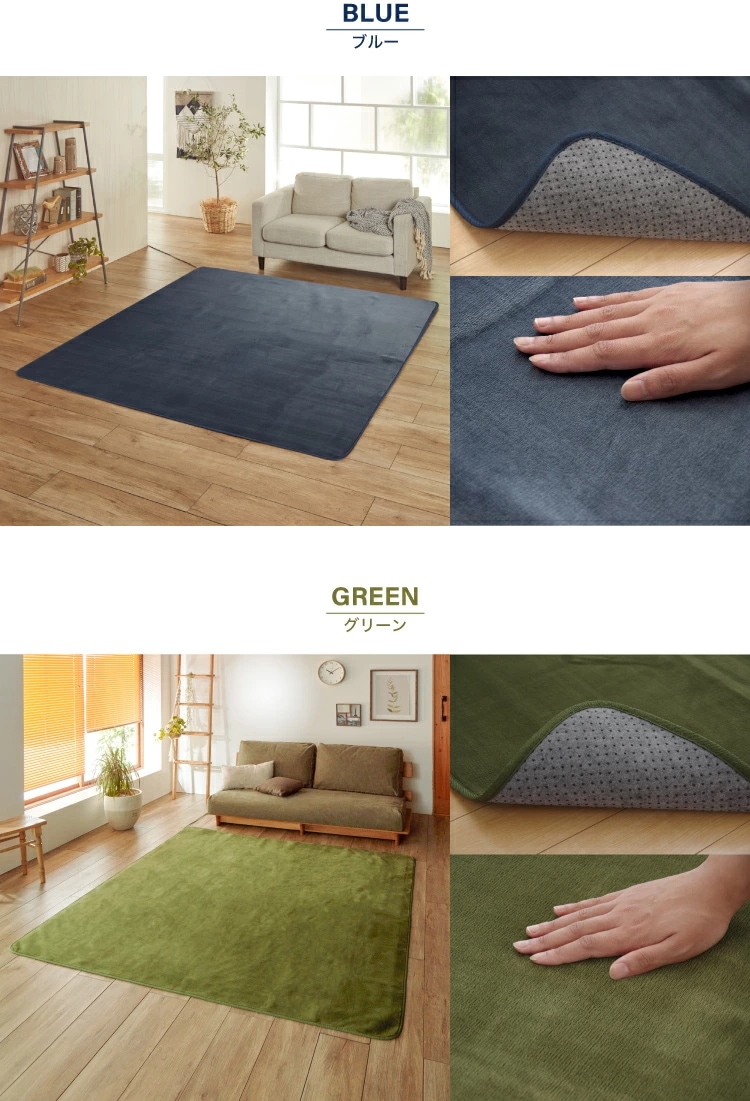 ラグ カーペット 3畳 洗える 抗菌 防臭 無地 『リーマ』 約200×250cm （ホットカーペット対応）【 カーペット ホットカーペットカバー対応 3畳 】LF695B02b00