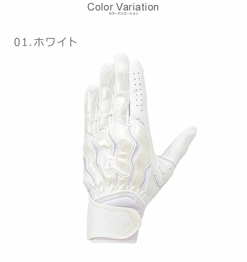 モーションアークSF レプリカ 両手用 高校野球ルール対応モデル 1EJEH503 レディース メンズ 野球 ベースボール バッティンググラブ スポーツ トレーニング 運動 モーションアークSF レプリカ 両手用 高校野球ルール対応モデル 1EJEH503 レディース メンズ 野球 ベースボール バッティンググラブ スポーツ トレーニング 運動