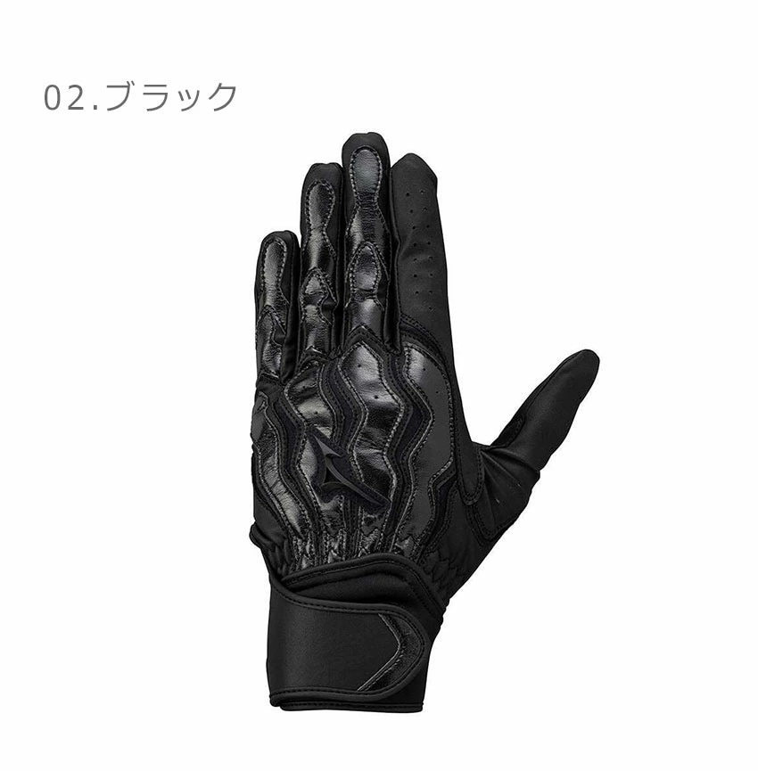 モーションアークSF レプリカ 両手用 高校野球ルール対応モデル 1EJEH503 レディース メンズ 野球 ベースボール バッティンググラブ スポーツ トレーニング 運動 モーションアークSF レプリカ 両手用 高校野球ルール対応モデル 1EJEH503 レディース メンズ 野球 ベースボール バッティンググラブ スポーツ トレーニング 運動