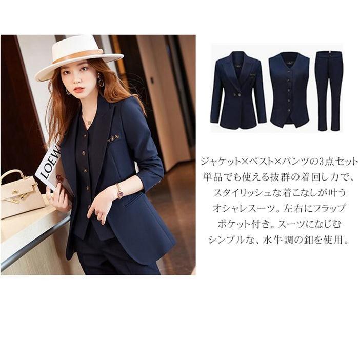 新商品プロモーション,数量限定 レディーススーツ 3点セット パンツスーツ セレモニー フォーマル 着痩せ 洗える 春秋冬 スーツレディーススーツ 3点セット 新商品プロモーション,数量限定 レディーススーツ 3点セット パンツスーツ セレモニー フォーマル 着痩せ 洗える 春秋冬 スーツレディーススーツ 3点セット