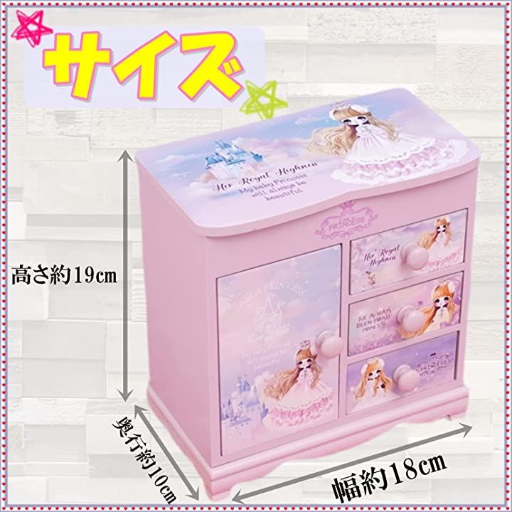 Qoo10] 木製 子供用 アクセサリー ケース ジュ