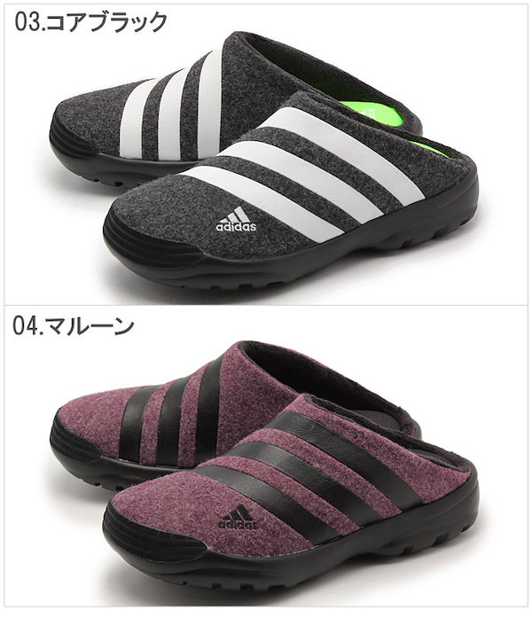 アディダス トアロ 2 ウォーム ADIDAS TOALO 2 WARM