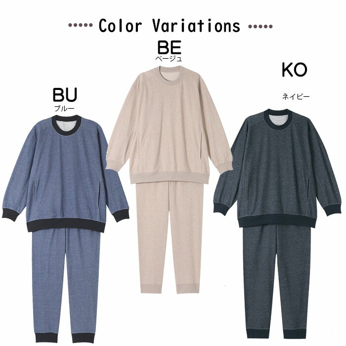 ワコール Wacoal 睡眠科学 パジャマメンズ 長袖 バレンタイン ギフト YGX599 【P】 ワコール Wacoal 睡眠科学 パジャマメンズ 長袖 バレンタイン ギフト YGX599 【P】