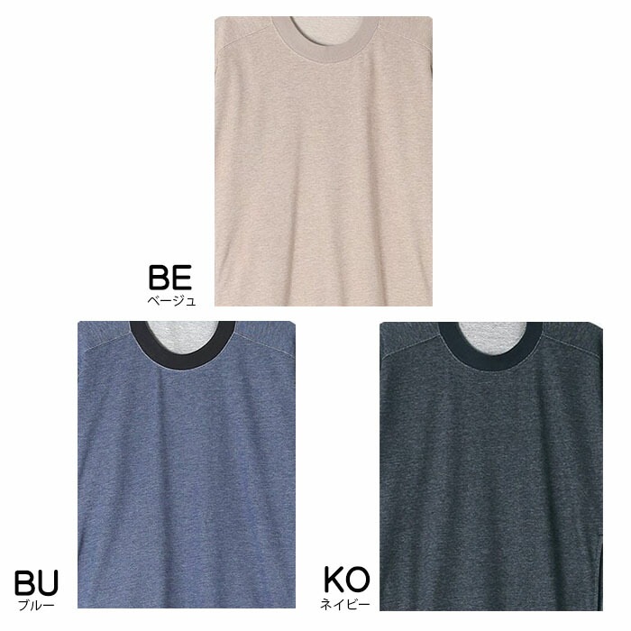 ワコール Wacoal 睡眠科学 パジャマメンズ 長袖 バレンタイン ギフト YGX599 【P】 ワコール Wacoal 睡眠科学 パジャマメンズ 長袖 バレンタイン ギフト YGX599 【P】