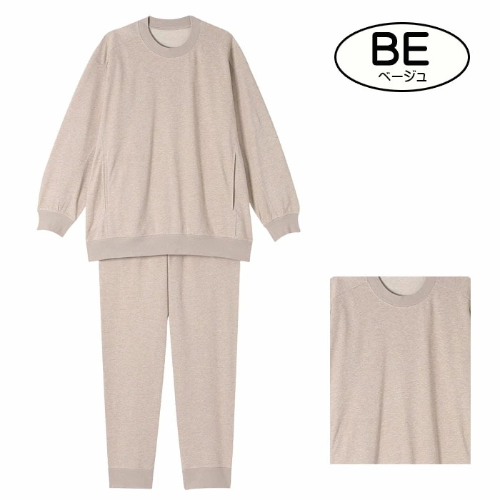 ワコール Wacoal 睡眠科学 パジャマメンズ 長袖 バレンタイン ギフト YGX599 【P】 ワコール Wacoal 睡眠科学 パジャマメンズ 長袖 バレンタイン ギフト YGX599 【P】