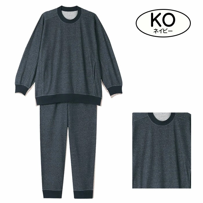 ワコール Wacoal 睡眠科学 パジャマメンズ 長袖 バレンタイン ギフト YGX599 【P】 ワコール Wacoal 睡眠科学 パジャマメンズ 長袖 バレンタイン ギフト YGX599 【P】