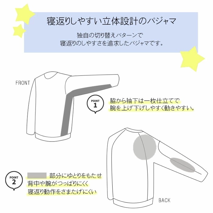 ワコール Wacoal 睡眠科学 パジャマメンズ 長袖 バレンタイン ギフト YGX599 【P】 ワコール Wacoal 睡眠科学 パジャマメンズ 長袖 バレンタイン ギフト YGX599 【P】