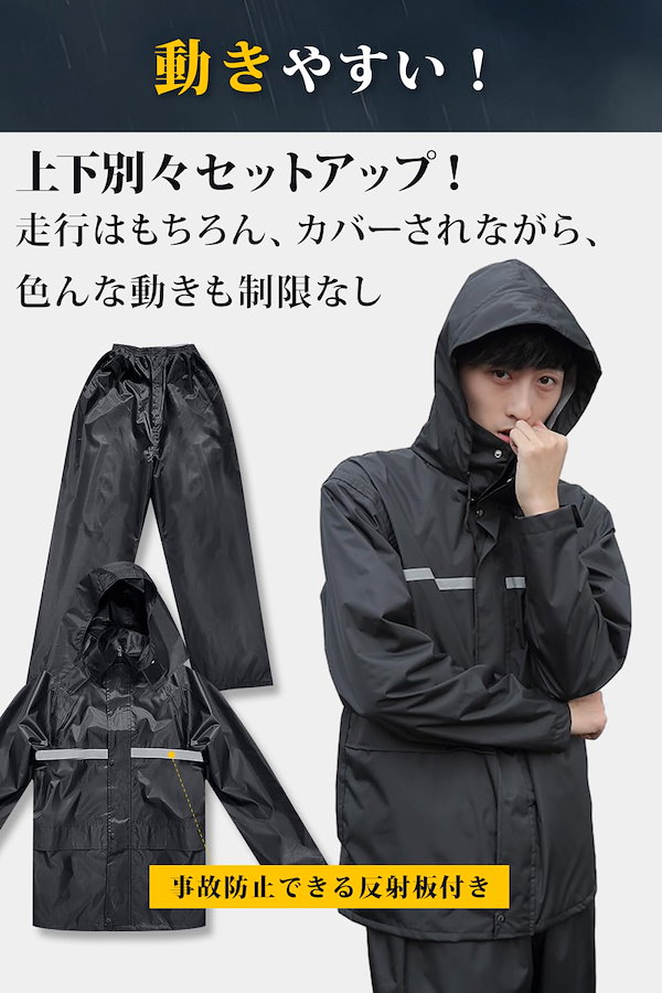 ◆送料無料!新品!反射板レインウェア上下セット 紺色 2Lサイズ 腕章ポケット レインコート 合羽 警備服 雨具 【I0312A9】 ◆送料無料!新品!反射板レインウェア上下セット 紺色 2Lサイズ 腕章ポケット レインコート 合羽 警備服 雨具 【I0312A9】
