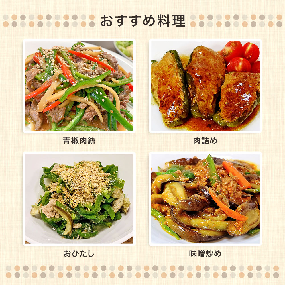 【4種セット-3】野菜セットC（キャベツたまねぎピーマンにんじん）4種セット きゃべつ 玉ねぎ ぴーまん 人参 定番 万能 おうちごはん おうち時間 ご家庭用 大量