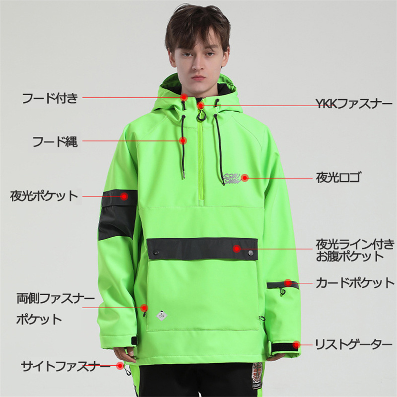 防水ミントグリーンスノーボードウェア 防水ミントグリーン
