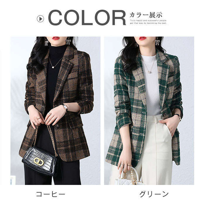 テーラードジャケット レディース スーツ 春秋 チェック柄ジャケット コート スーツジャケット トップス 長袖 アウター 着痩せ お洒落 通勤 OL ビジネス 大人 ファッション 上品 30代 40代