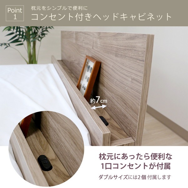 ベッド シングル 約幅106cm ヴィンテージナチュラル フレームのみ コンセント 宮付き bred-cabinet 組立式 マットレス別売 ベッド シングル 約幅106cm ヴィンテージナチュラル フレームのみ コンセント 宮付き bred-cabinet 組立式 マットレス別売