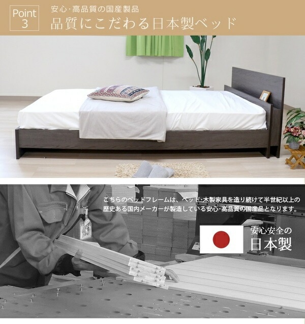 ベッド シングル 約幅106cm ヴィンテージナチュラル フレームのみ コンセント 宮付き bred-cabinet 組立式 マットレス別売 ベッド シングル 約幅106cm ヴィンテージナチュラル フレームのみ コンセント 宮付き bred-cabinet 組立式 マットレス別売