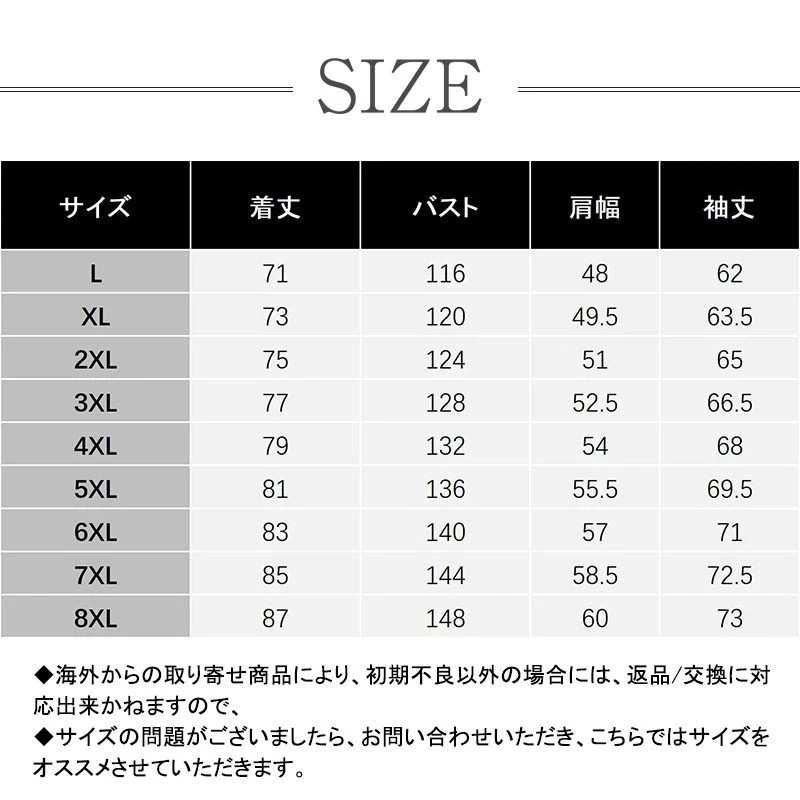 【急速出荷!】マウンテンパーカー メンズ 服 ジャケット 裏起毛パンツ 暖かい フード付き ウインドブレーカー ブルゾン パーカー 撥水 登山ウェア福袋