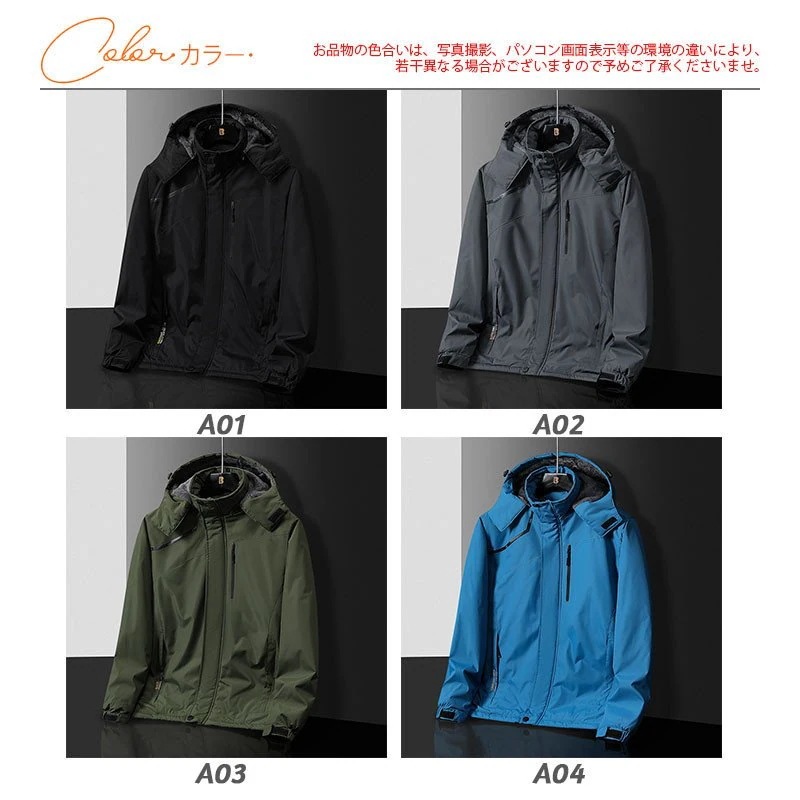 【急速出荷!】マウンテンパーカー メンズ 服 ジャケット 裏起毛パンツ 暖かい フード付き ウインドブレーカー ブルゾン パーカー 撥水 登山ウェア福袋