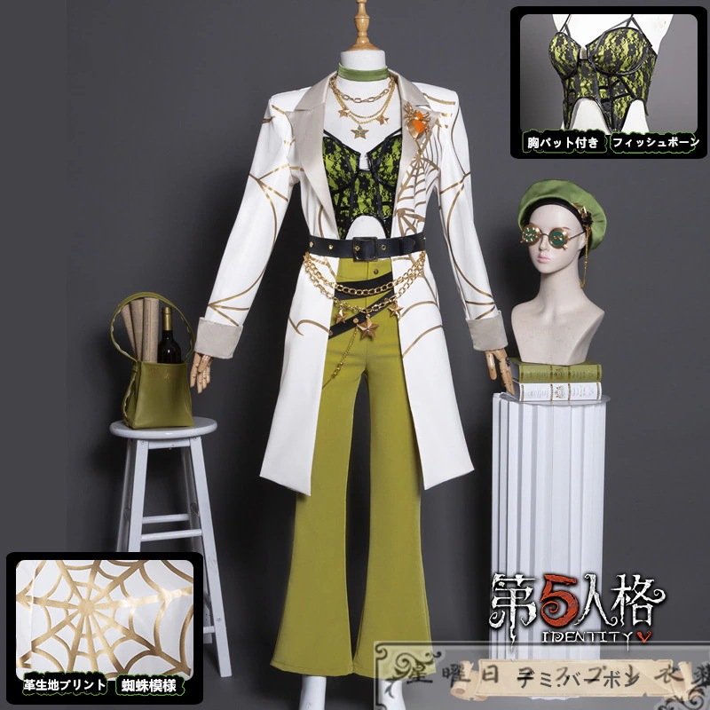在庫品 第五人格 Identity V バーメイド デミ.バーボン コスプレ衣装 コスチューム 在庫品 第五人格 Identity V バーメイド デミ.バーボン コスプレ衣装 コスチューム