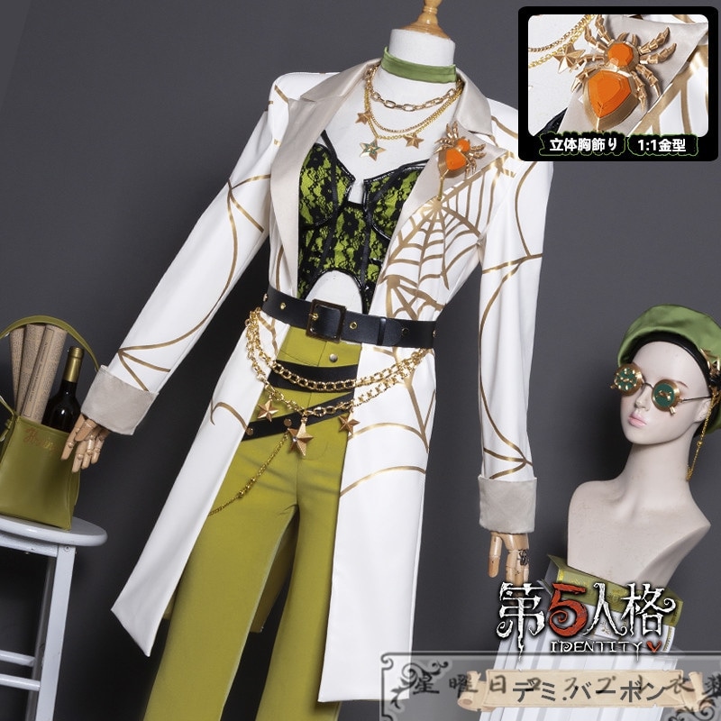 在庫品 第五人格 Identity V バーメイド デミ.バーボン コスプレ衣装 コスチューム 在庫品 第五人格 Identity V バーメイド デミ.バーボン コスプレ衣装 コスチューム