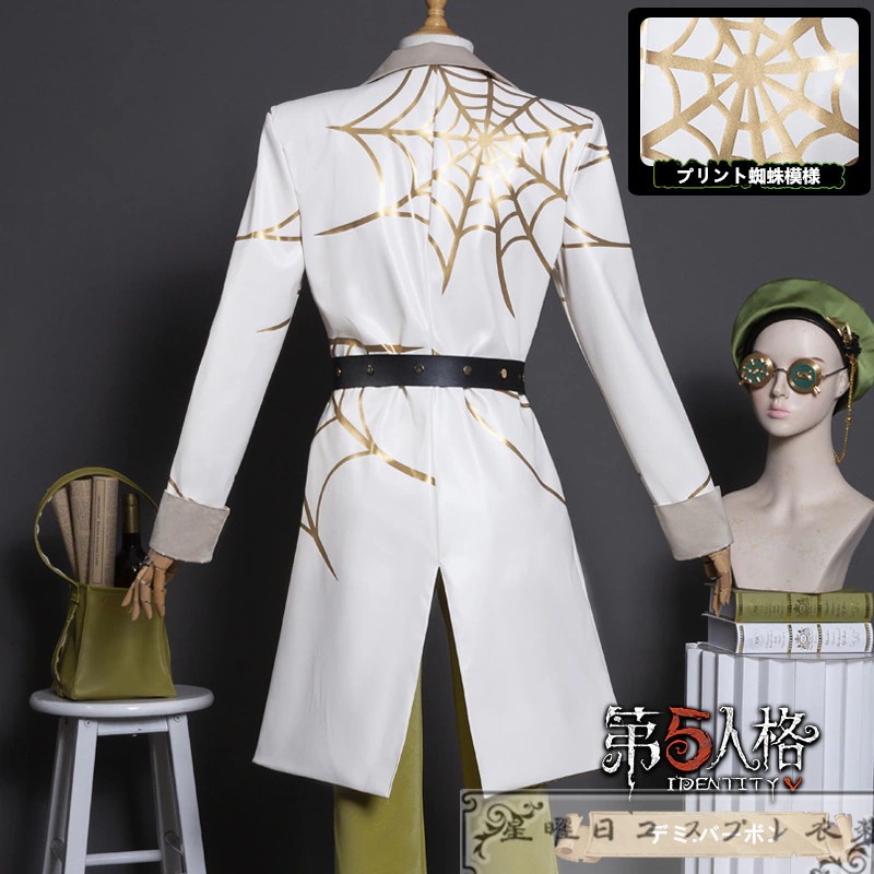 在庫品 第五人格 Identity V バーメイド デミ.バーボン コスプレ衣装 コスチューム 在庫品 第五人格 Identity V バーメイド デミ.バーボン コスプレ衣装 コスチューム