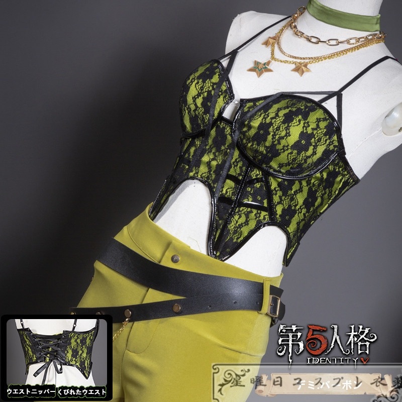 在庫品 第五人格 Identity V バーメイド デミ.バーボン コスプレ衣装 コスチューム 在庫品 第五人格 Identity V バーメイド デミ.バーボン コスプレ衣装 コスチューム