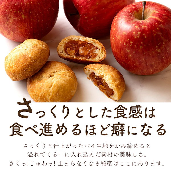 Qoo10] 2種から選べる 禁断の果実 お試し 6個