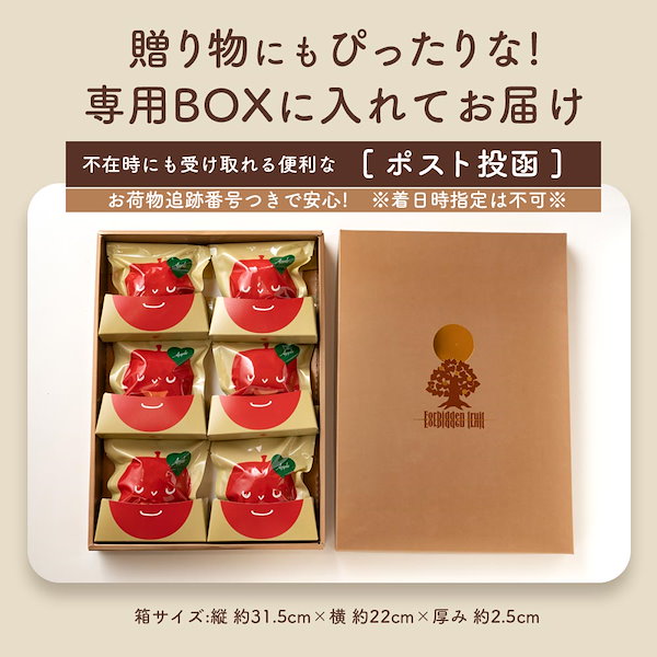 Qoo10] 2種から選べる 禁断の果実 お試し 6個
