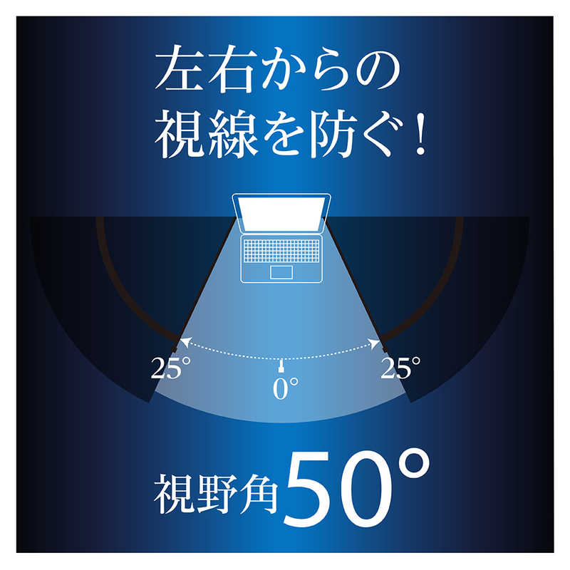 ナカバヤシ MacBook Air 13.3inch用覗き見防止フィルム SF-MBA13FLGPV ナカバヤシ MacBook Air 13.3inch用覗き見防止フィルム SF-MBA13FLGPV