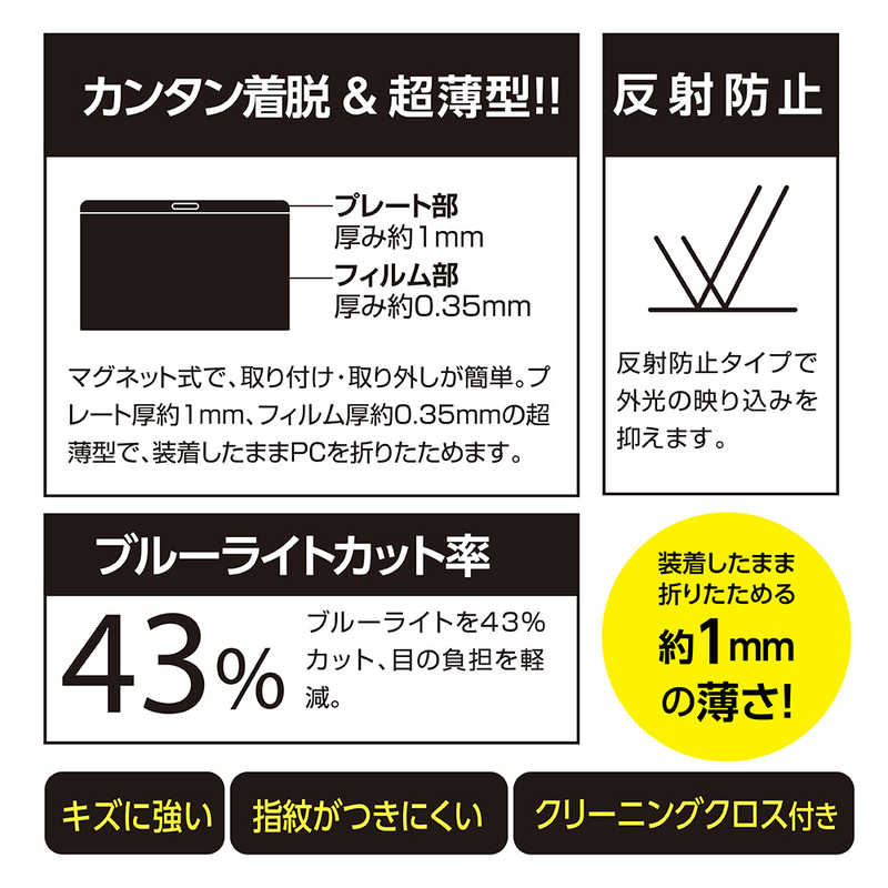 ナカバヤシ MacBook Air 13.3inch用覗き見防止フィルム SF-MBA13FLGPV ナカバヤシ MacBook Air 13.3inch用覗き見防止フィルム SF-MBA13FLGPV