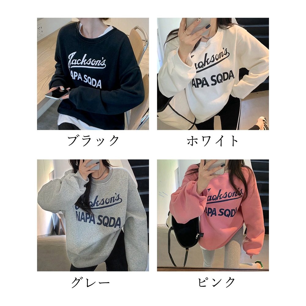 国内即納 トレーナー レディース 長袖 ロゴ 韓国