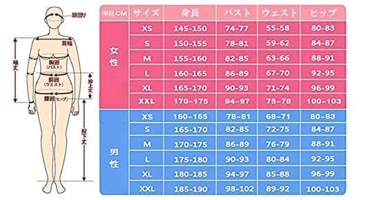 Qoo10] ベル 美女と野獣愛の芽生え 仮装ドレスシ