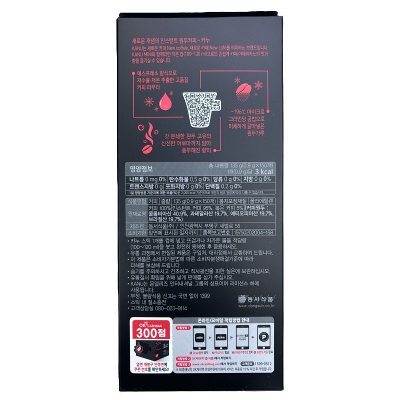 ミニ マイルド ローストアメリカンコーヒー150スティック ミニ マイルド ローストアメリカンコーヒー150スティック