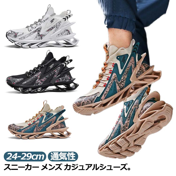 スニーカーメンズカジュアルシューズ厚底スポーツシューズメッシュシューズ靴通気性スニーカー男性メンズ高品質ストリートミドルカットカジュアルシューズ運動靴ウォーキングシューズランニングアウトドアジム通勤2