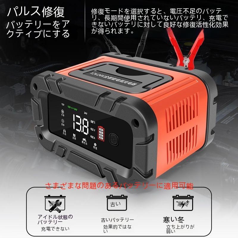 【即納】持ち運び自動プラス調整バッテリー12V-24Vジャンプスターターポータブル バイク/乗用車/トラック/建機などに使用可能