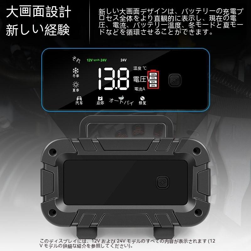 【即納】持ち運び自動プラス調整バッテリー12V-24Vジャンプスターターポータブル バイク/乗用車/トラック/建機などに使用可能
