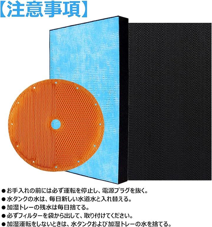 BBT KAFP029A4 集塵フィルター KNME043B4 加湿フィルター 2074191 脱臭フィルター ACK70R TCK70R( KAFP029A4 & KNME043B4) BBT KAFP029A4 集塵フィルター KNME043B4 加湿フィルター 2074191 脱臭フィルター ACK70R TCK70R( KAFP029A4 & KNME043B4)