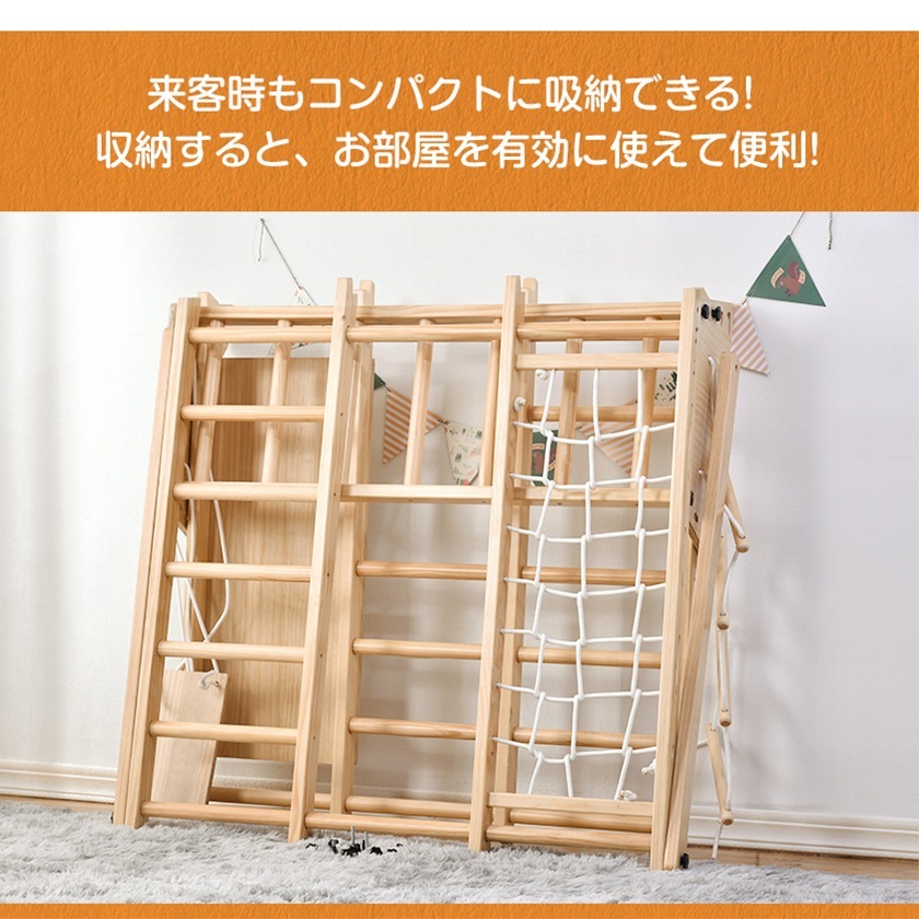 ジャングルジム 天然木 すべり台 滑り台 屋内 室内用 室内遊具 キッズ 子供 誕生日プレゼント ジャングルジム 天然木 すべり台 滑り台 屋内 室内用 室内遊具 キッズ 子供 誕生日プレゼント