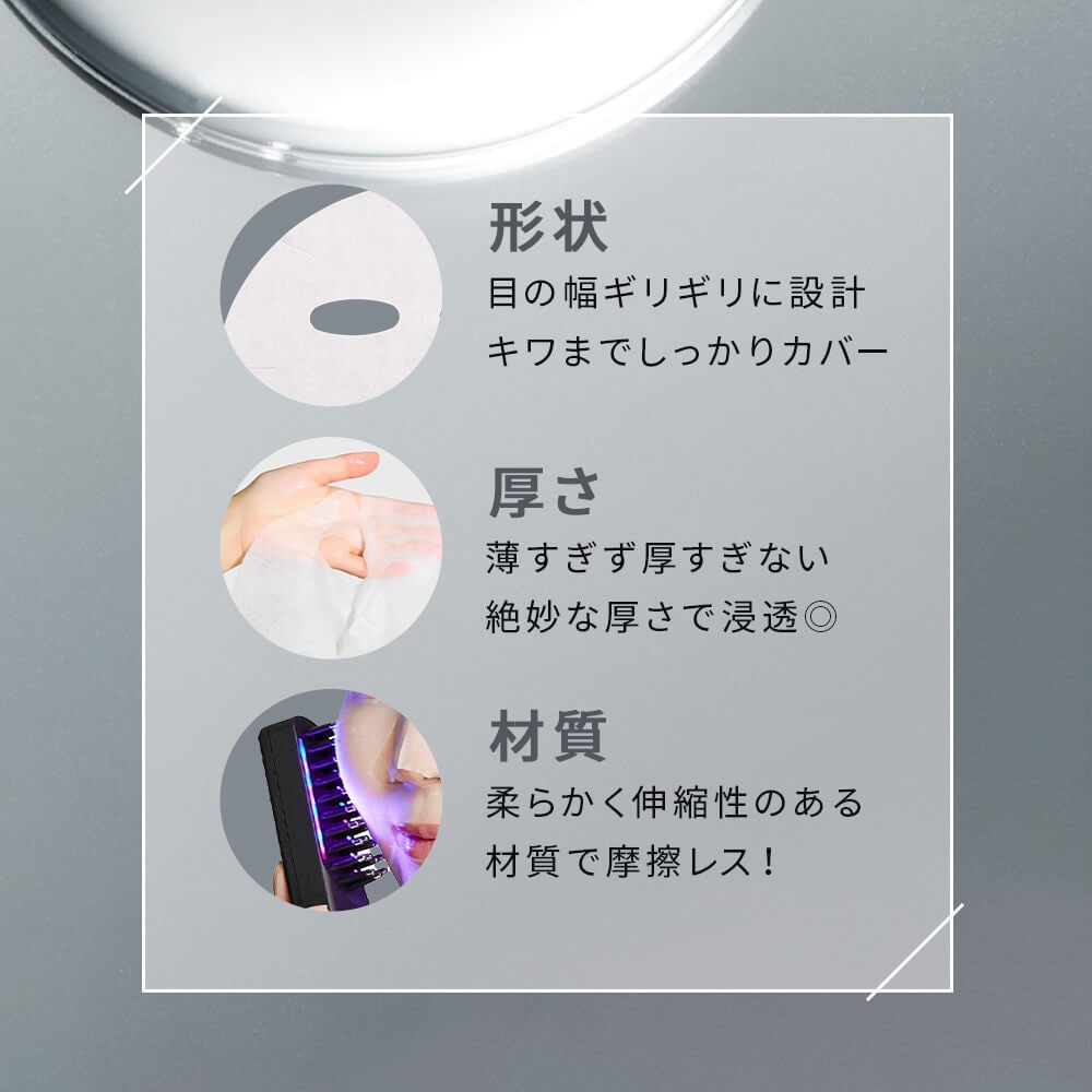 Qoo10] Brighte ELEKI LIFT MASK 美顔器専